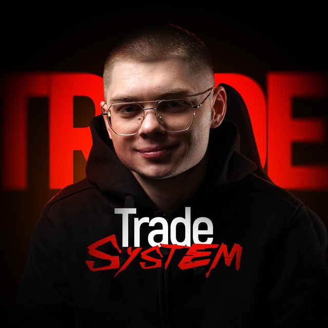 Trade System